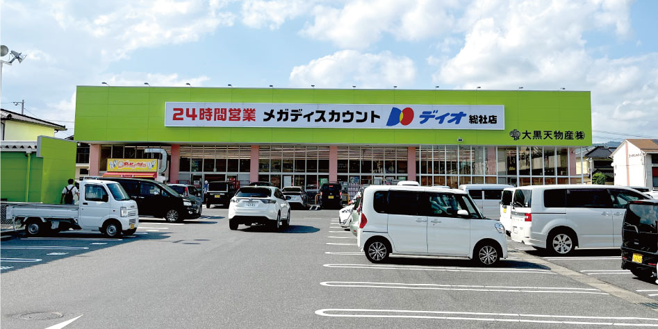 取扱店トップ
