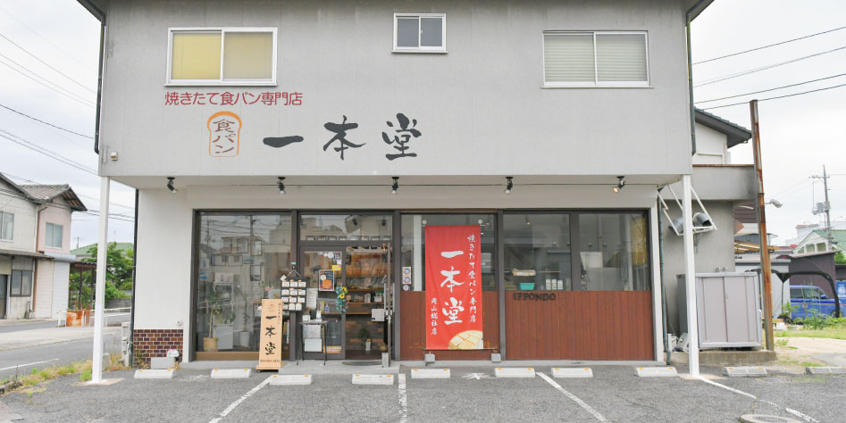 取扱店トップ