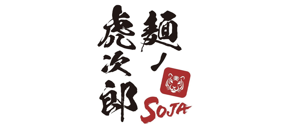 麺ノ虎次郎　SOJA