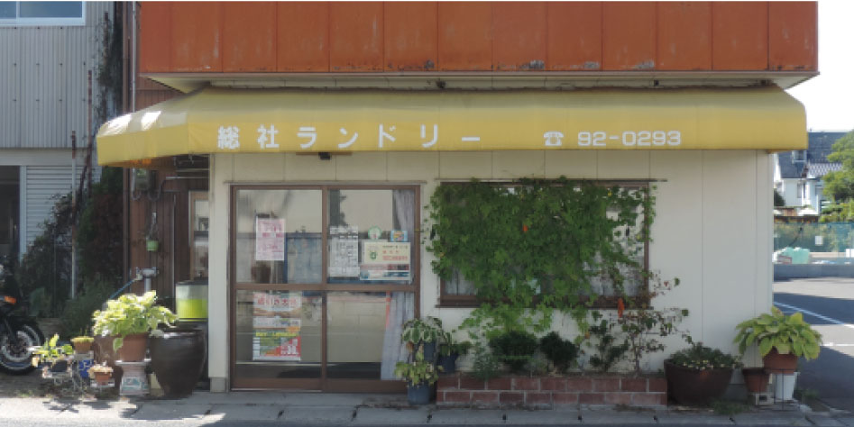 取扱店トップ